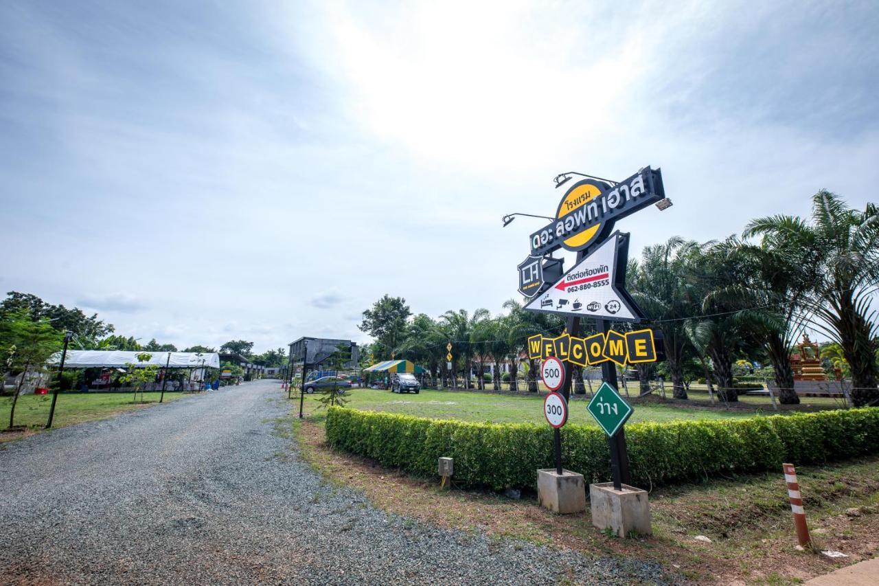 The Loft House Sakaeo Hotel Watthana Nakhon Екстериор снимка